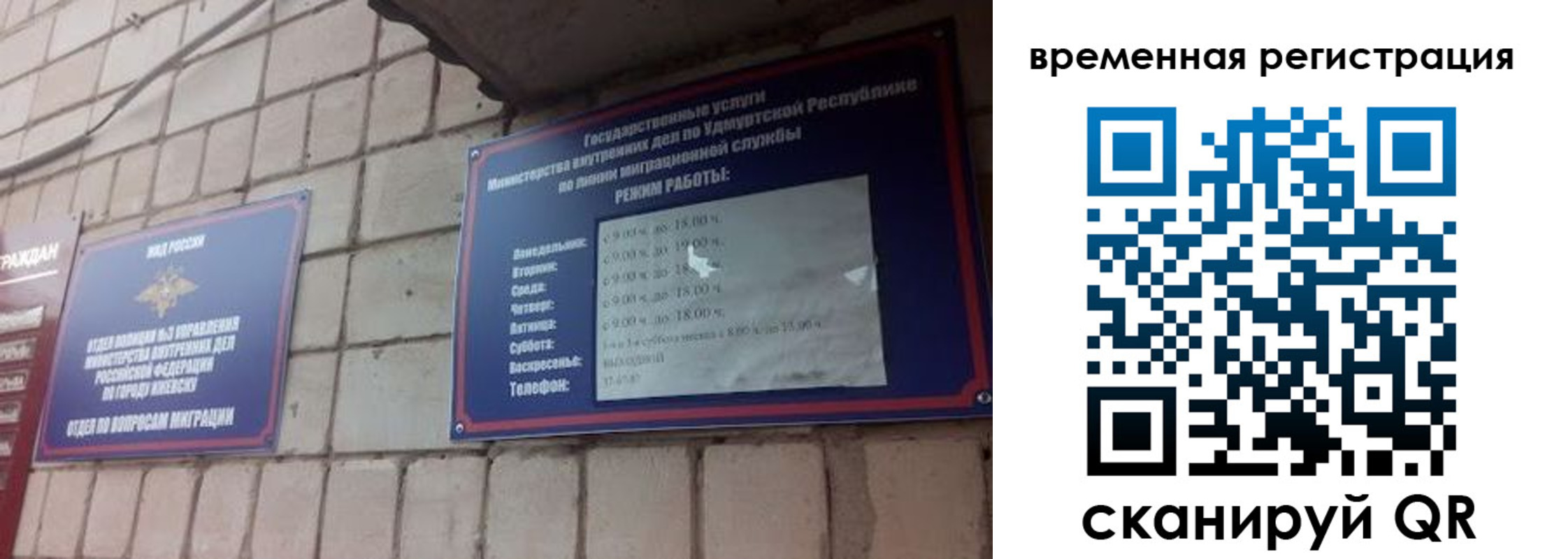 временная регистрация госуслуги в Полевском