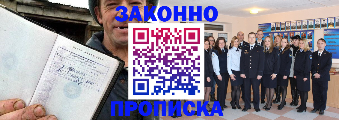 пропишу в квартире в Полевском