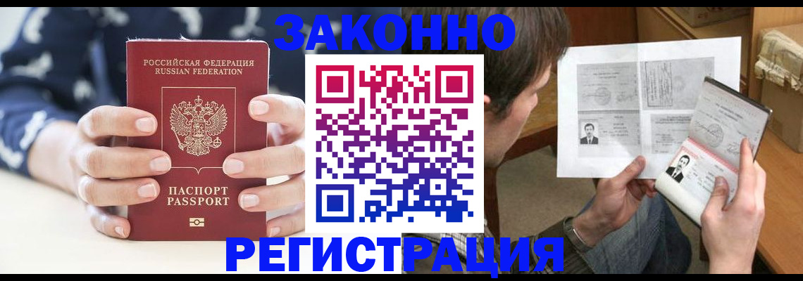 регистрация для дет. сада в Полевском